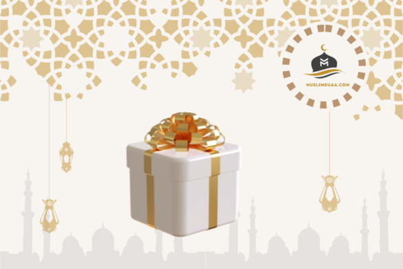 Dua For Deceased Person | Audio and Transliteration - Muslim Duaa