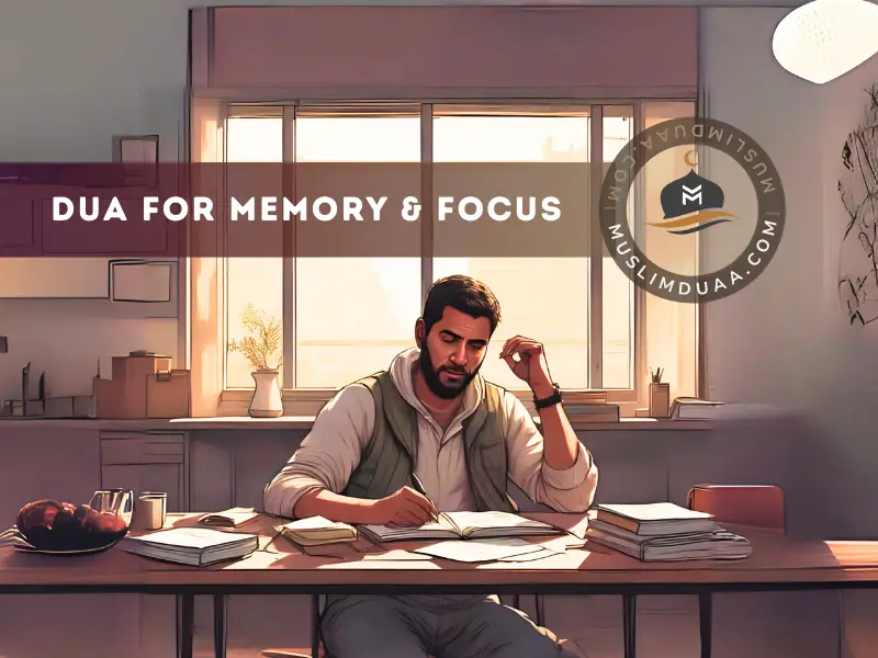 dua for memory