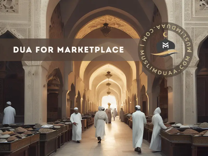 dua for marketplace